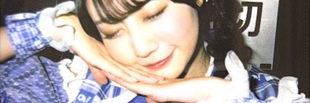 🈁👶🏻 banner