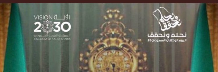 منيرة بنت محمد banner