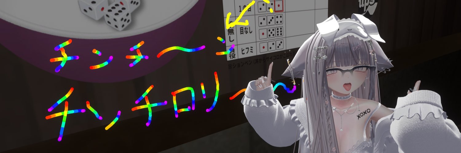 みこ's banner