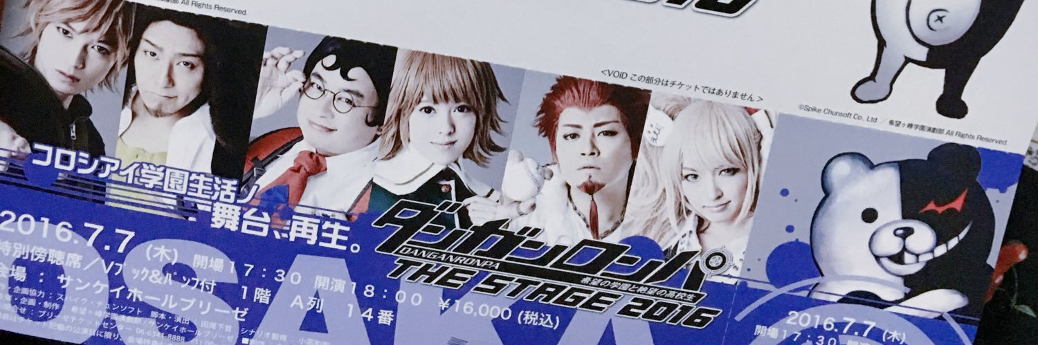𝓨♡ banner