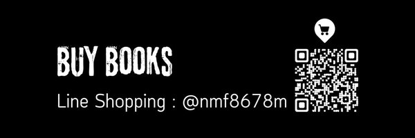 readcnoire Profile Banner