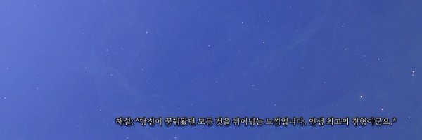 Blueduc_ Profile Banner