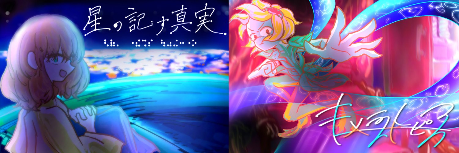 チームコーモリ banner