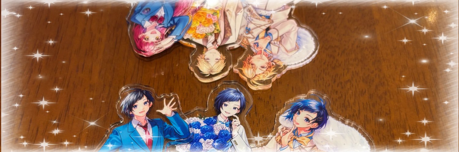 💋 S E I banner