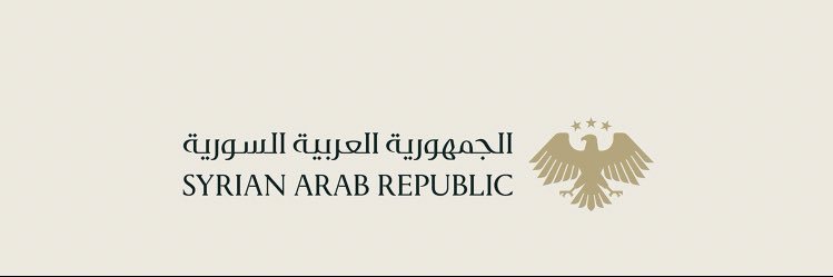 حُرّ's banner
