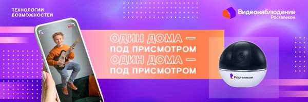 Rostelecom_news Profile Banner