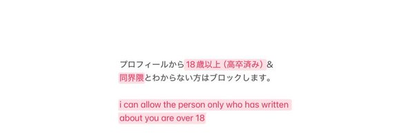 Ytki002 Profile Banner