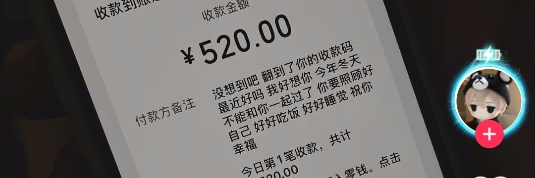 帕姆雷哒 banner