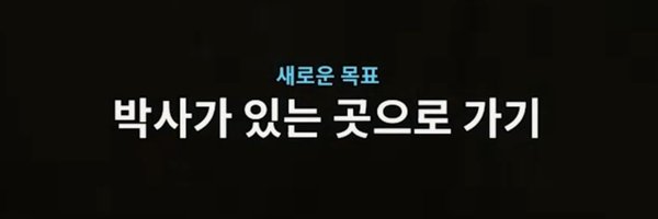 toDrJekyll Profile Banner