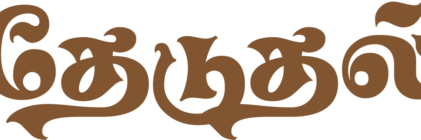 theduthal's profile banner image