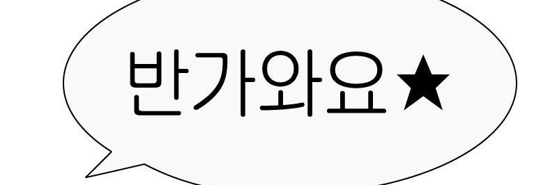 언당's banner