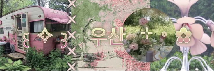 𝙋𝙞𝙚🍓✭ banner