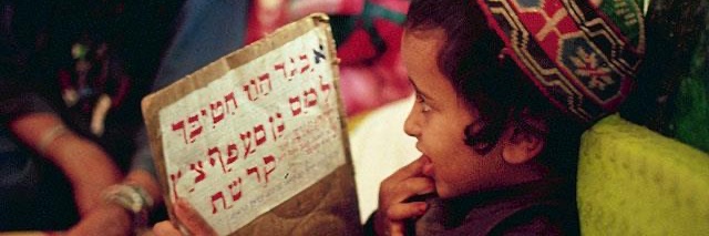 Züri Bar Yochay banner