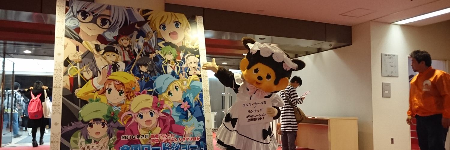 Na4Mkink3's profile banner image