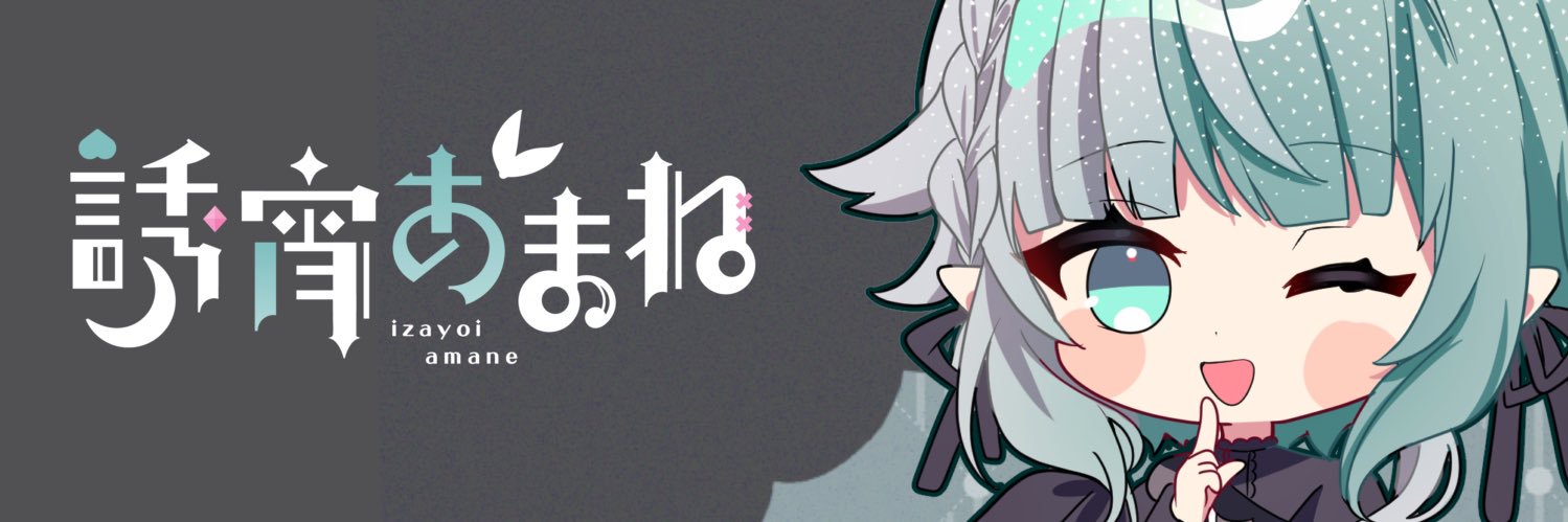 amanenoide's profile banner image
