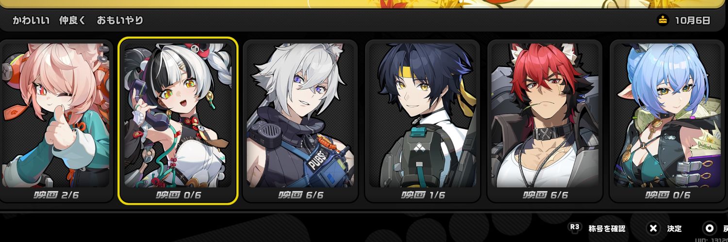 りんご🍎スパコミ5/5西2 ナ23b banner