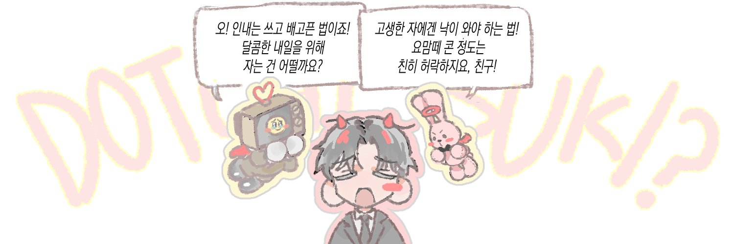 (R21a)타지🦌📺's banner
