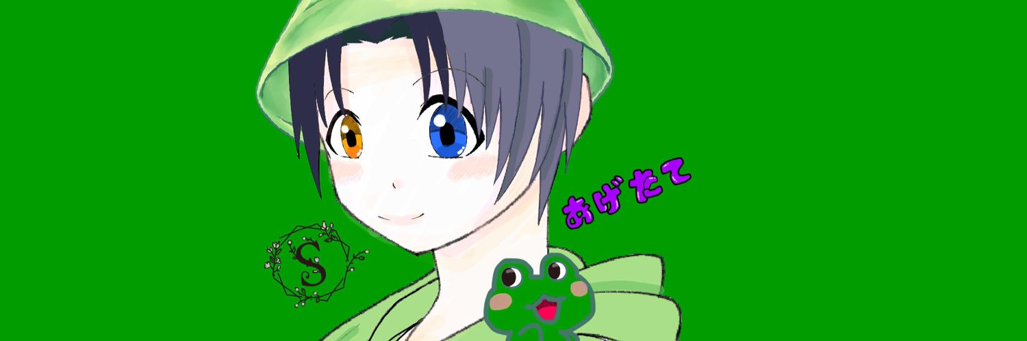 agetatesub's profile banner image