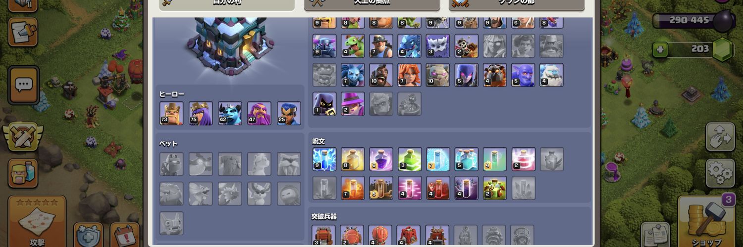 abcgarahad's profile banner image