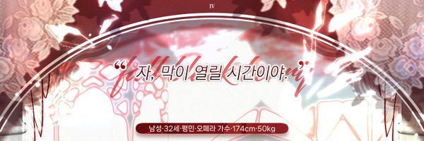 fB_berry Profile Banner