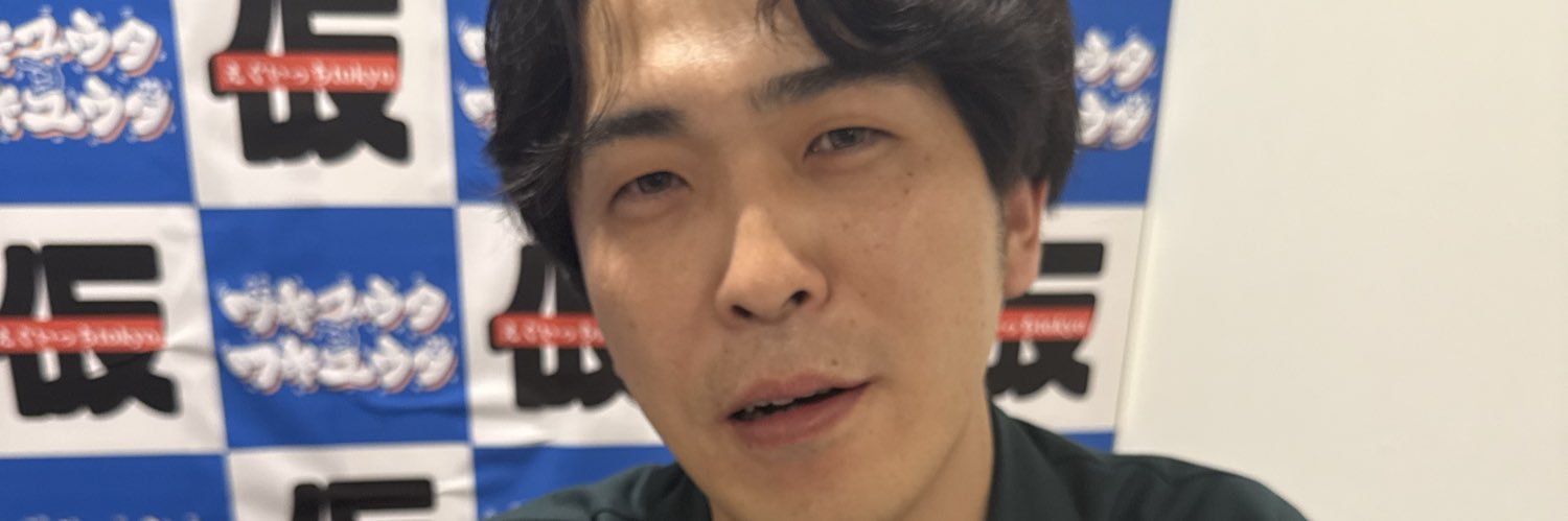 ふるいちっち⭐︎ banner