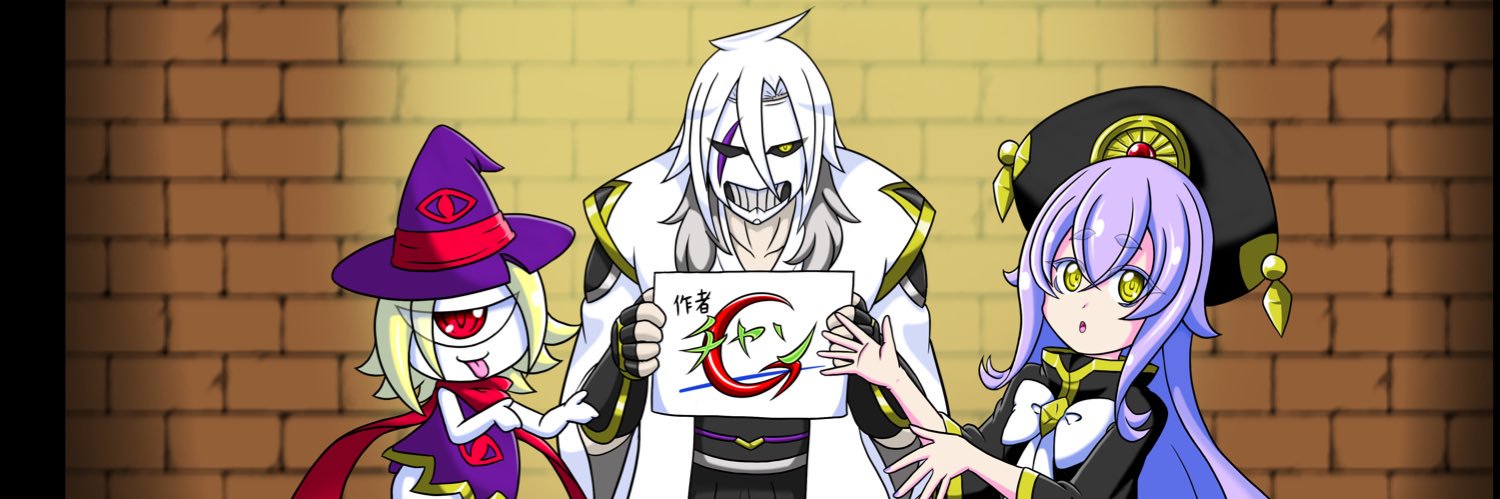 作者チャンG banner