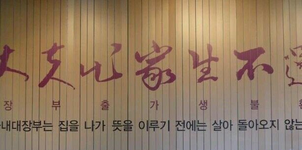 HoDong_Commando's profile banner image