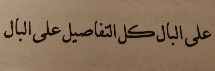 مَ banner