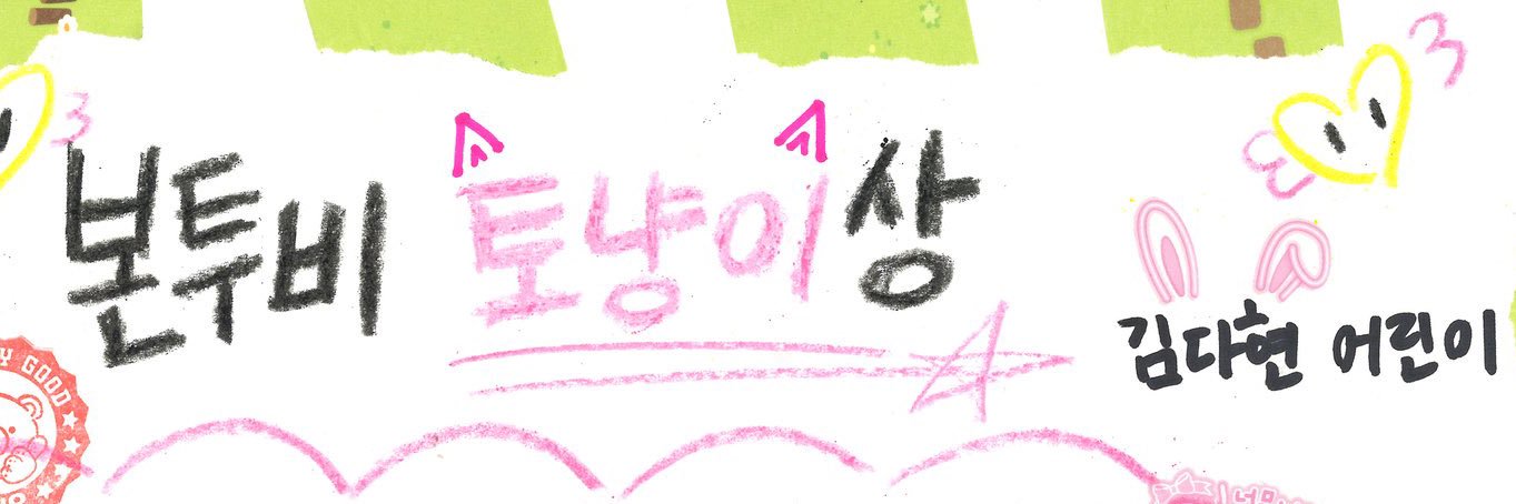 슈슈's banner