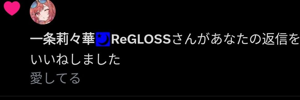 R🐚🐧🖋️🎹🌃 banner