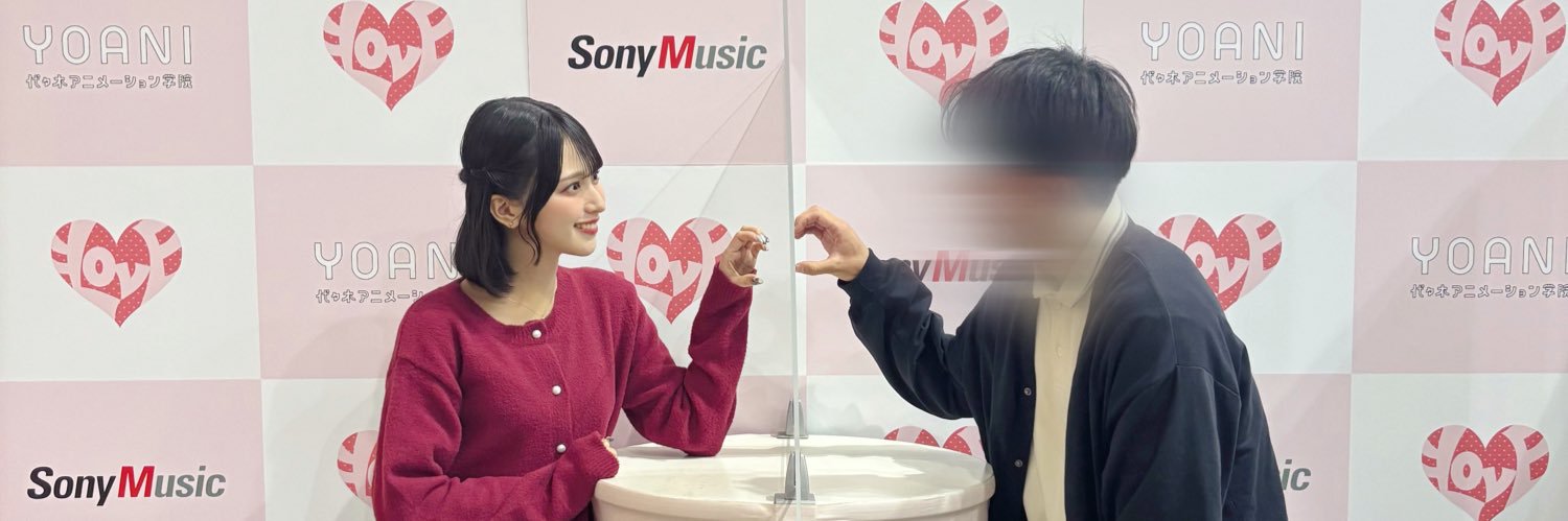 みっく🦑🌱 banner