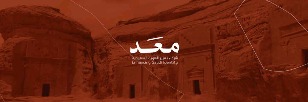 رائد محمد المالكي banner