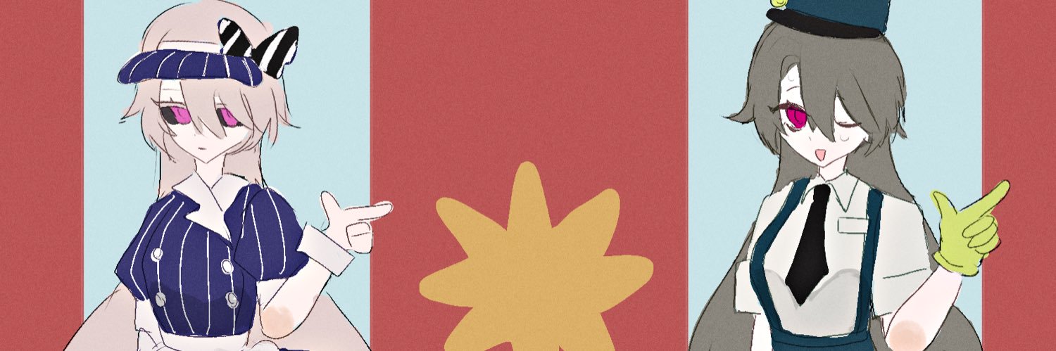 ウロ河's banner