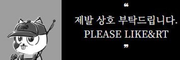 lullalu357447 Profile Banner