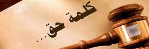 FadyHomsi's profile banner image