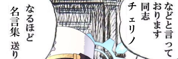 流はルル/流 banner