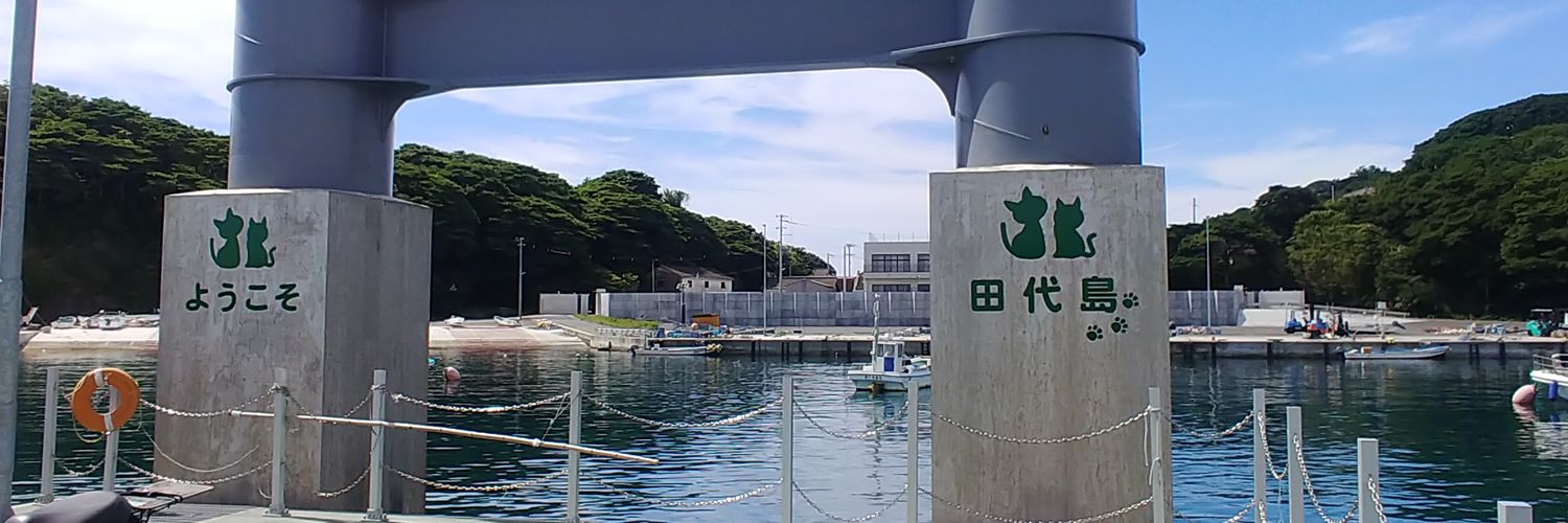 鉄ちゃん N banner