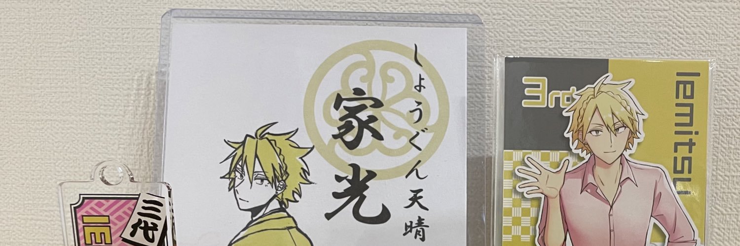 ハル@オリキャラ廃人期注意💙🩷 banner