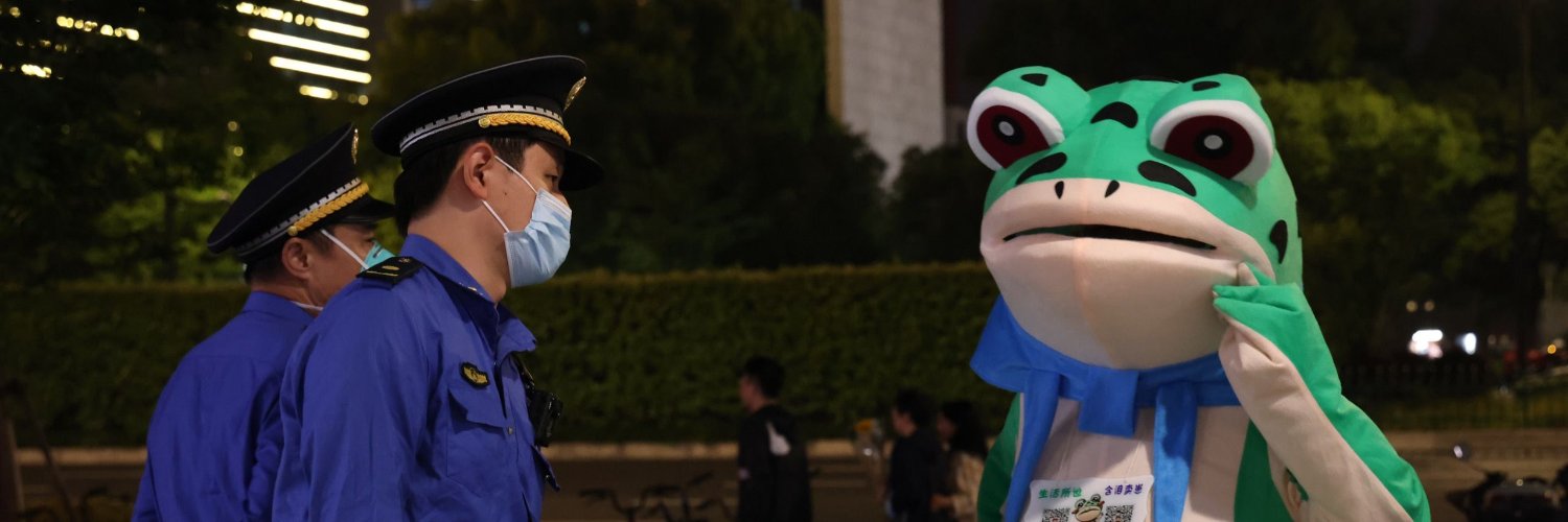 壕沟蛙 banner