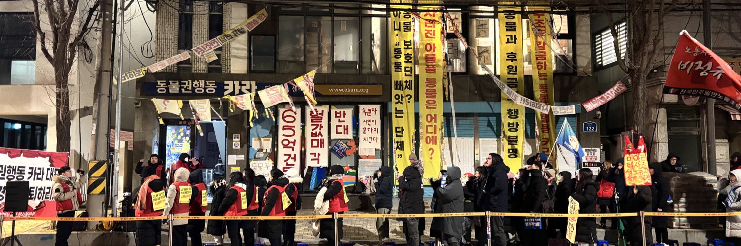 아름품을함께지켜주세요 banner