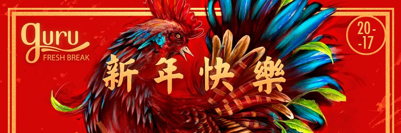 GuruFreshBreak's profile banner image