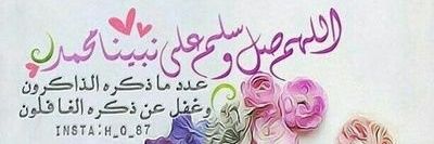 185Basma1's profile banner image