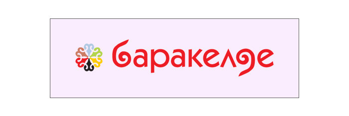 Barakeldeorg's profile banner image