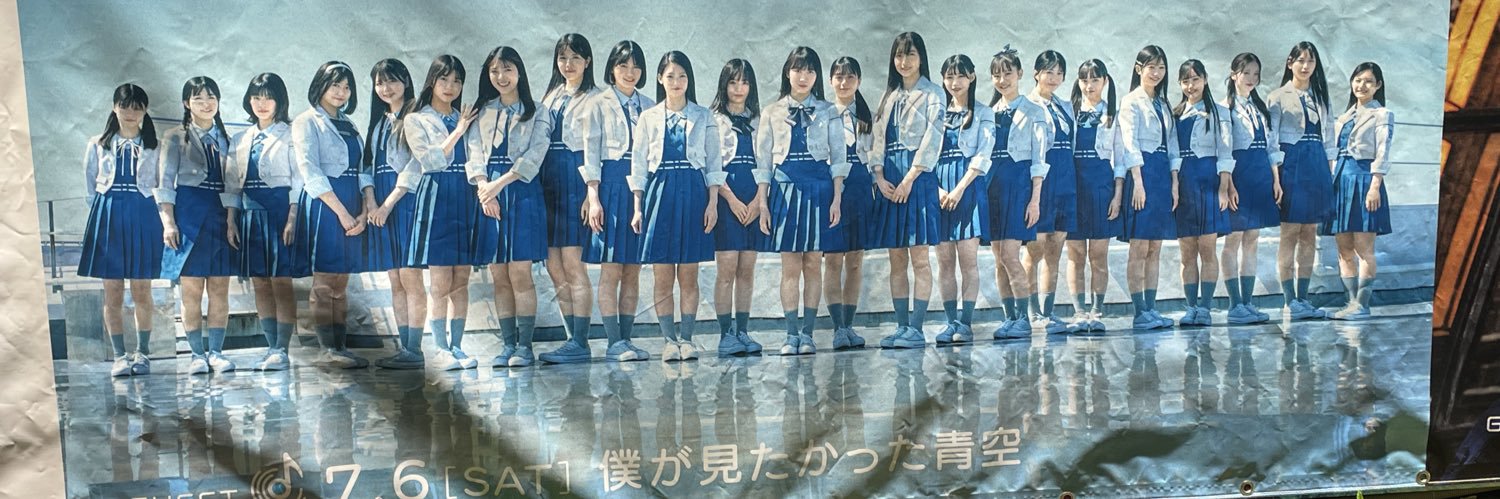 riverライチ banner