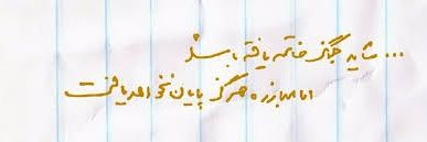 فاطمه الزهرا's banner