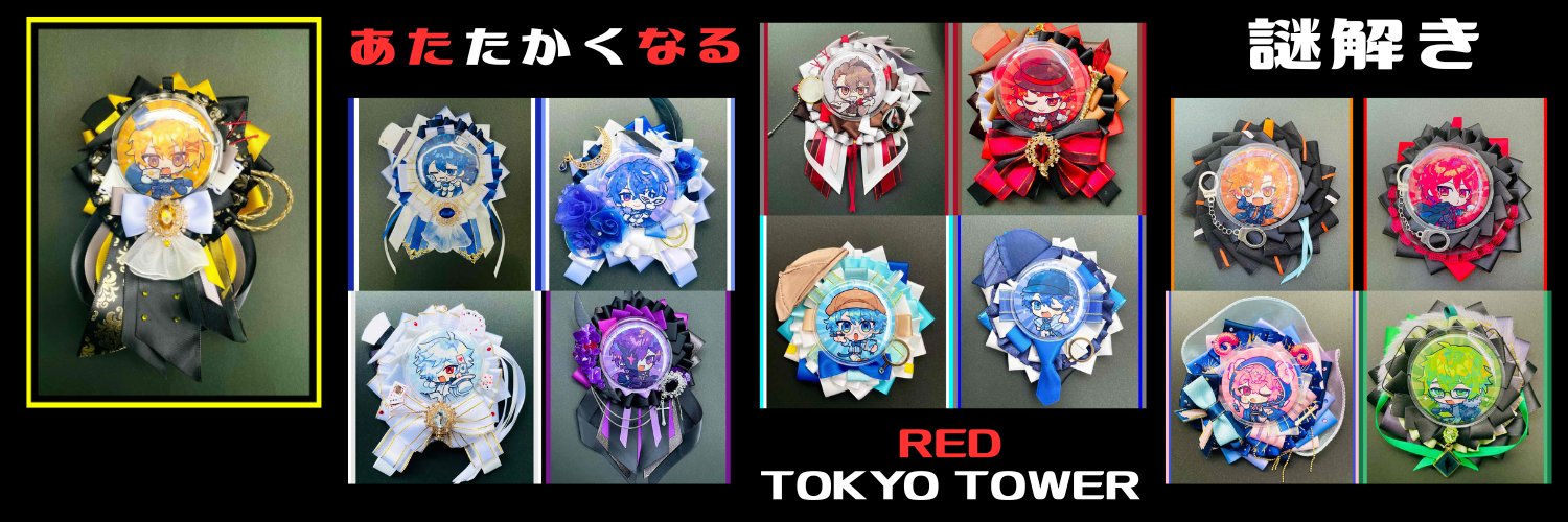 tano0010's profile banner image