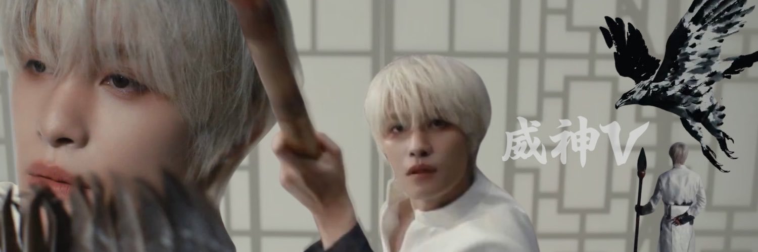wayvwav's profile banner image