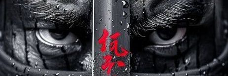 Chino Pacas 🦅❤️🇳🇬 banner