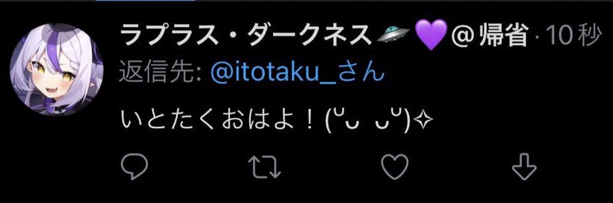 🐼🏖いとたく🛸💜 banner