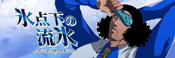 kzn___uk Profile Banner